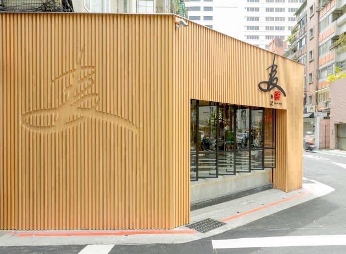 外牆修飾材：仿實木格柵條